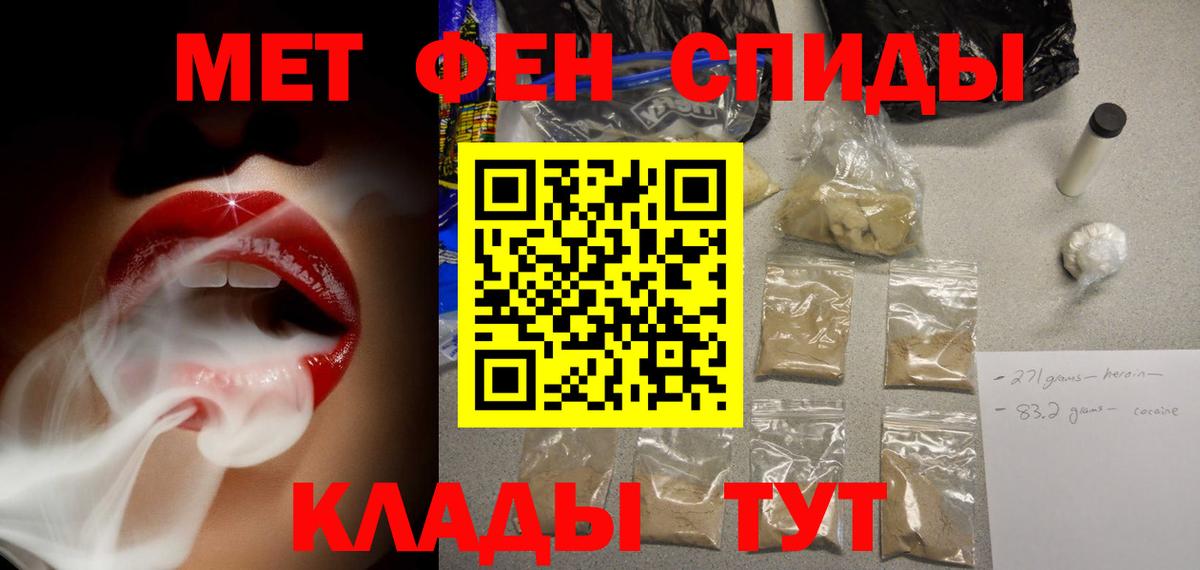 Amphetamine 98%  Вход с VPN  АМФЕТАМИН  Вышний Волочёк 