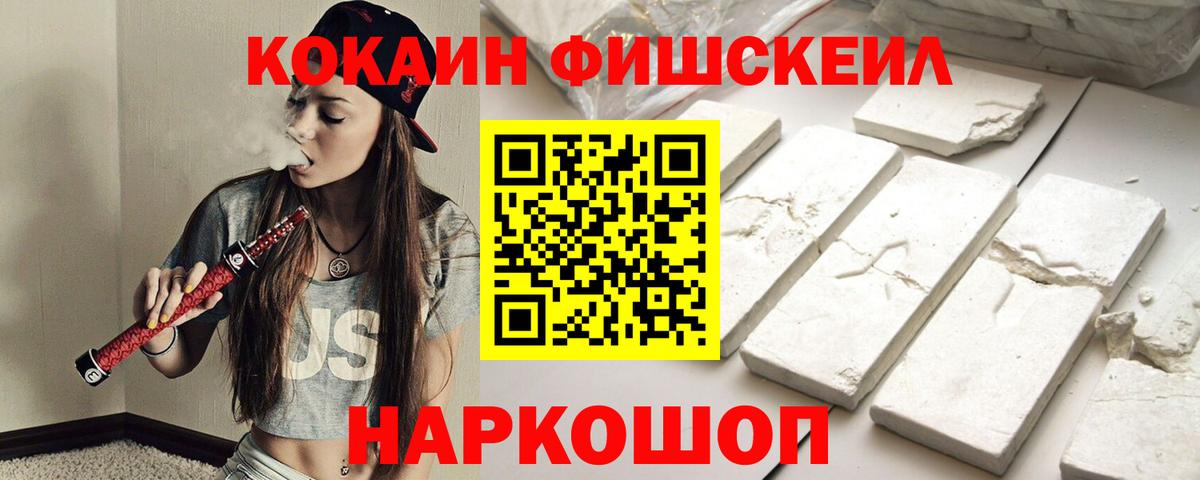 КОКАИН Перу Вышний Волочёк
