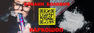 мяу мяу кристалл Шебекино