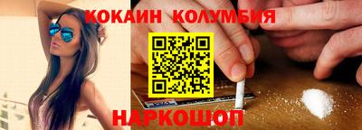 мяу мяу кристалл Шебекино