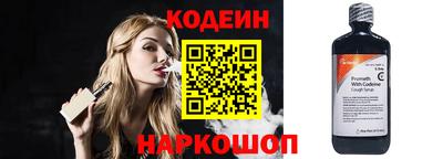 мяу мяу кристалл Шебекино