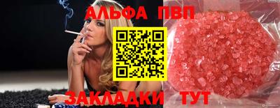 соль ск Шахты