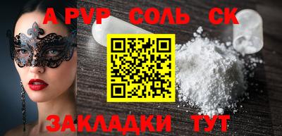 мдма Шелехов