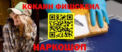 мяу мяу кристалл Шебекино