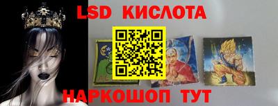 мяу мяу кристалл Шебекино