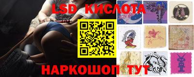соль ск Шахты