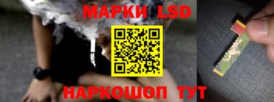 соль ск Шахты