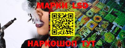 соль ск Шахты