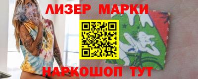мдма Шелехов