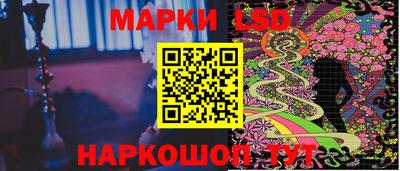 мяу мяу кристалл Шебекино