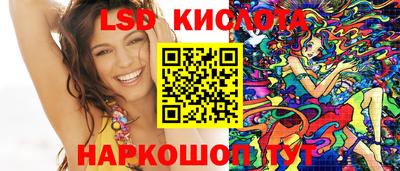 мяу мяу кристалл Шебекино
