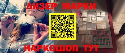 мяу мяу кристалл Шебекино