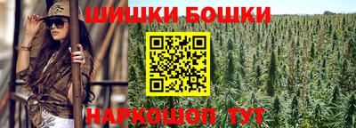 мдма Шелехов