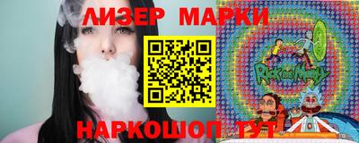 мдма Шелехов