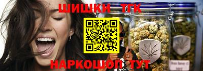 мяу мяу кристалл Шебекино