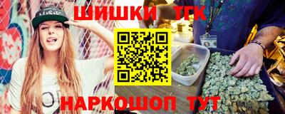 мяу мяу кристалл Шебекино