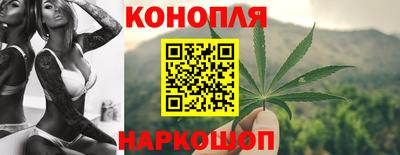 мдма Шелехов