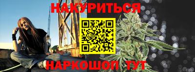 мяу мяу кристалл Шебекино