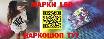 мдма Шелехов