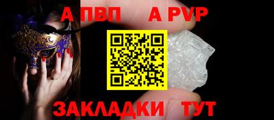 соль ск Шахты