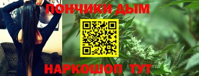 мдма Шелехов