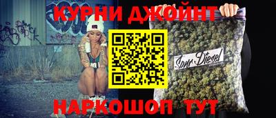 мдма Шелехов