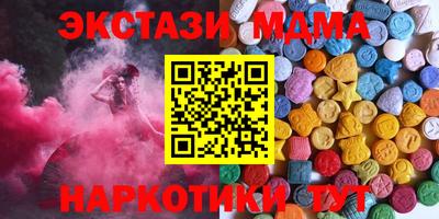 мдма Шелехов