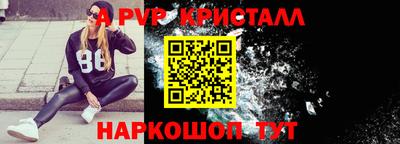 соль ск Шахты
