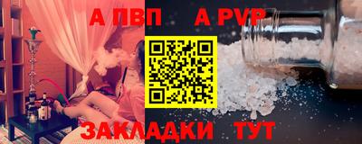соль ск Шахты