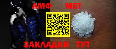 мяу мяу кристалл Шебекино