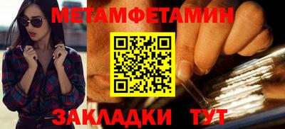 мдма Шелехов