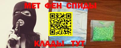 мдма Шелехов