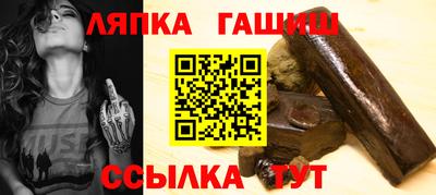 мяу мяу кристалл Шебекино