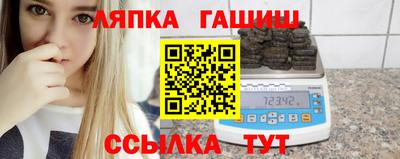 мдма Шелехов