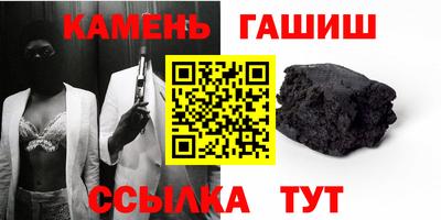 соль ск Шахты
