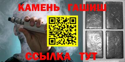 соль ск Шахты