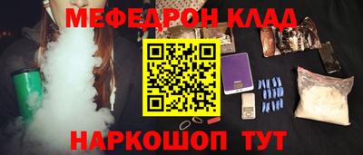 соль ск Шахты