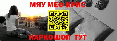 мдма Шелехов