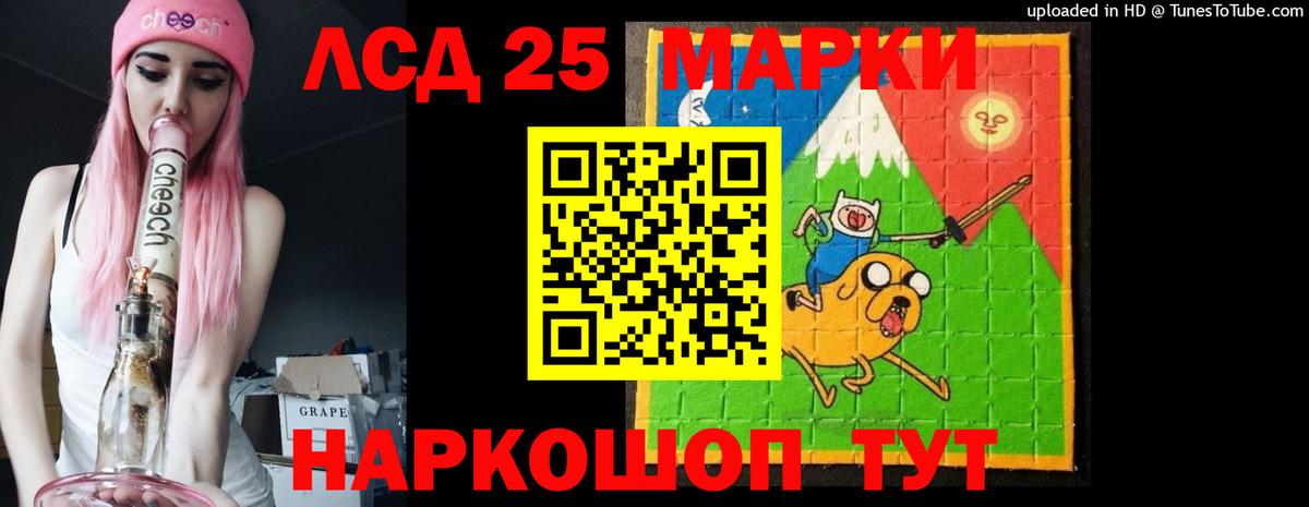 Лсд 25 экстази ecstasy Вышний Волочёк